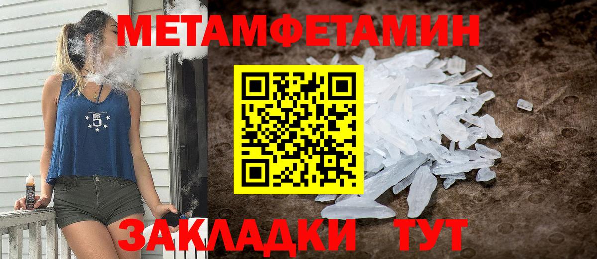 Метадон Сальск