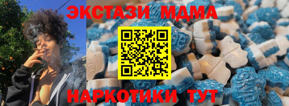 Ecstasy  Ecstasy бентли  Вход с VPN  Сальск 