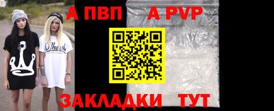 Альфа ПВП Бузулук