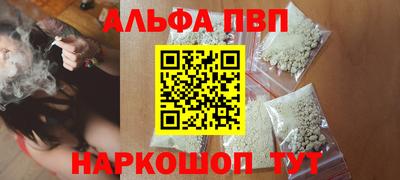Альфа ПВП Бузулук
