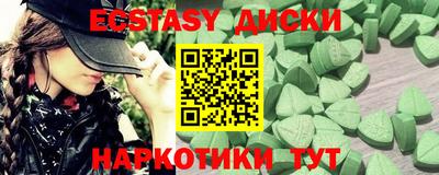 Альфа ПВП Бузулук