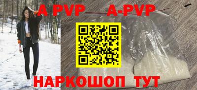 Альфа ПВП Бузулук