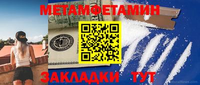 Альфа ПВП Бузулук