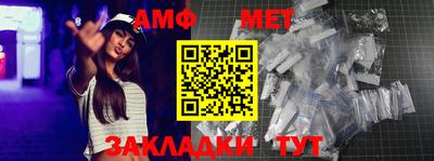 Альфа ПВП Бузулук