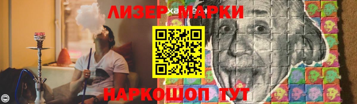 LSD-25 экстази кислота  Вход с VPN  Лсд 25 экстази ecstasy  Сальск 