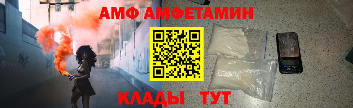 МЕТАМФЕТАМИН Methamphetamine Сальск