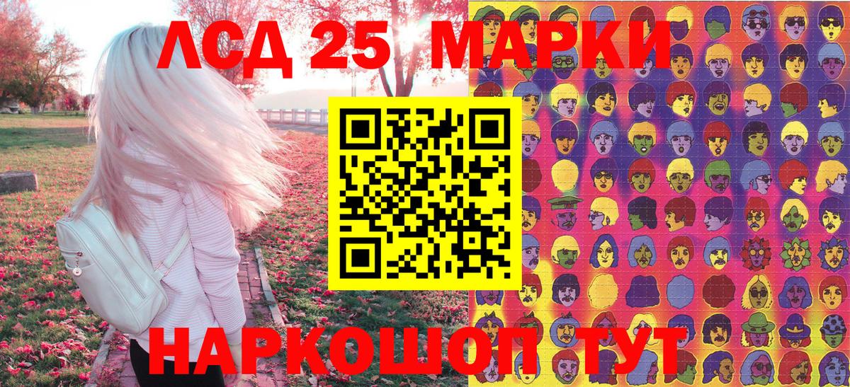 A PVP СК кристаллы  Сальск  Лсд 25  Продажа наркотиков  Вход с VPN  МЕФ  Каннабис  ГАШИШ  Меф  