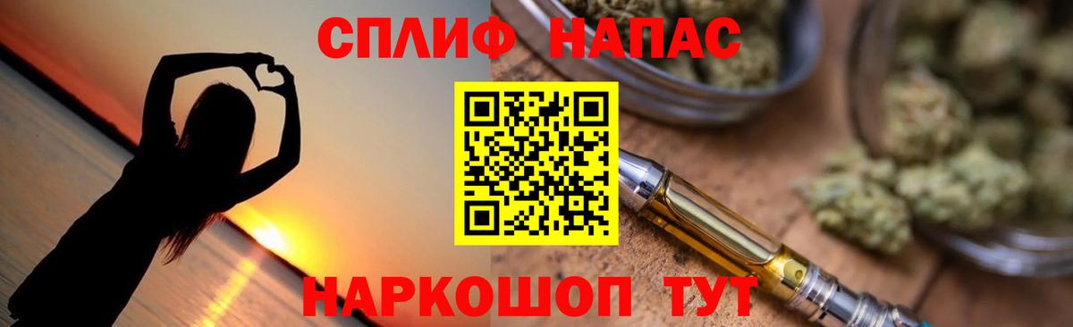 Марихуана конопля  Бошки марихуана конопля  Вход с VPN  Сальск 