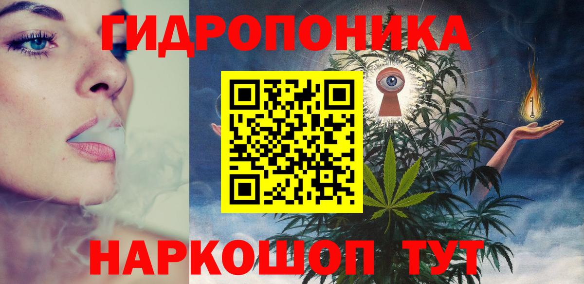 Бошки Шишки AK-47 Сальск